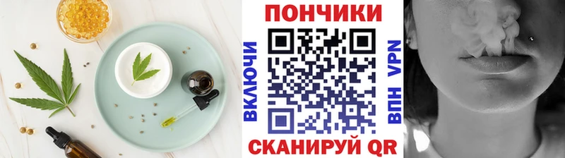 Canna-Cookies конопля  Луховицы 