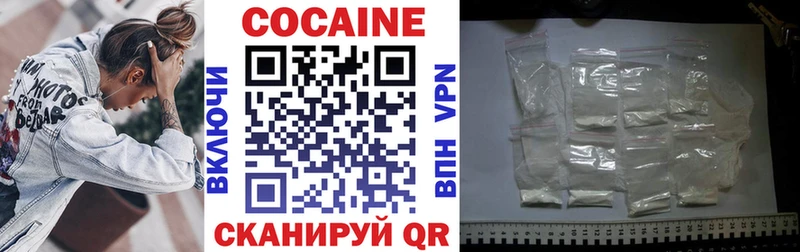 магазин продажи наркотиков  Луховицы  КОКАИН Эквадор 