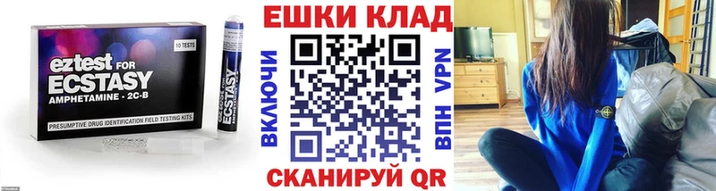 Ecstasy Punisher  Луховицы 