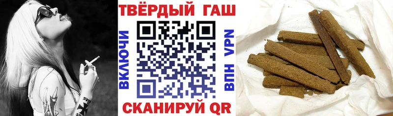 ГАШ Изолятор  дарк нет телеграм  Луховицы  где купить  