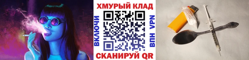 ГЕРОИН белый  гидра маркетплейс  Луховицы  наркота 