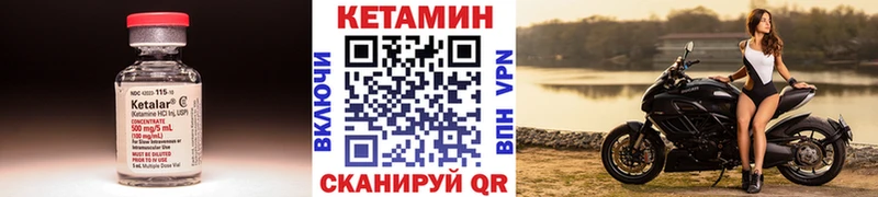 КЕТАМИН ketamine  Луховицы 