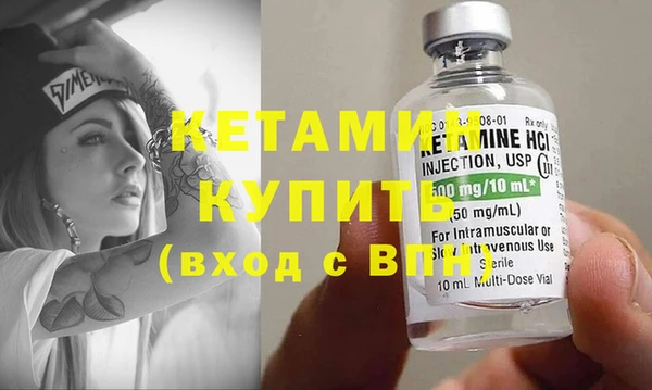 мяу мяу мука Россошь