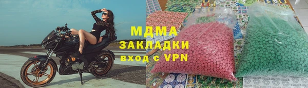 метадон Верхний Тагил