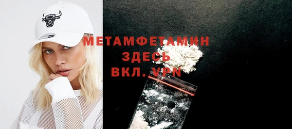 а пвп мука Верея