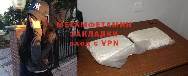 прущий лед Бугульма