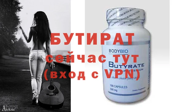 спайс Верхнеуральск