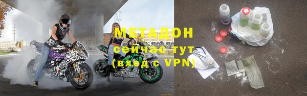 метадон Верхний Тагил