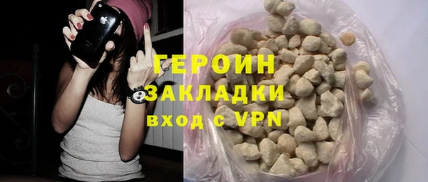 марихуана Шадринск