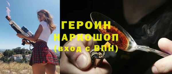 спайс Верхнеуральск