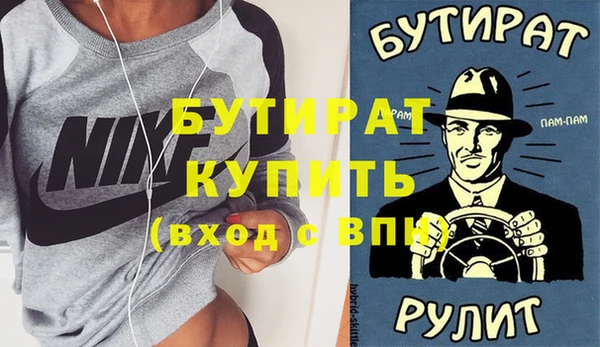 метадон Верхний Тагил