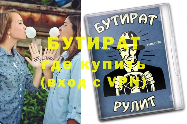 спайс Верхнеуральск