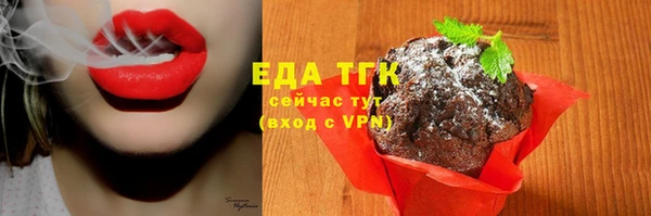 спайс Верхнеуральск
