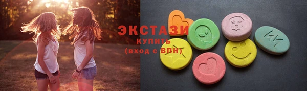 мет Саяногорск