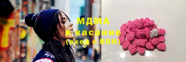 спайс Верхнеуральск