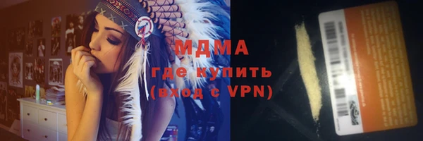метадон Верхний Тагил