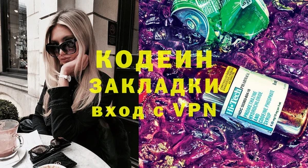 а пвп мука Верея