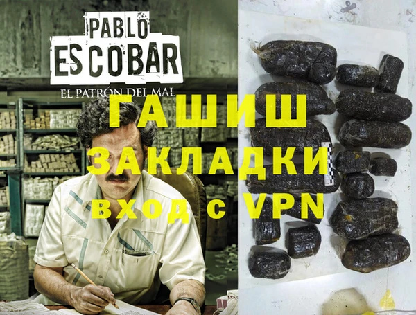 спайс Верхнеуральск