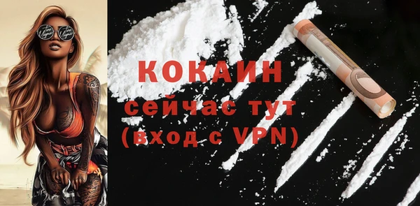 спайс Шарыпово