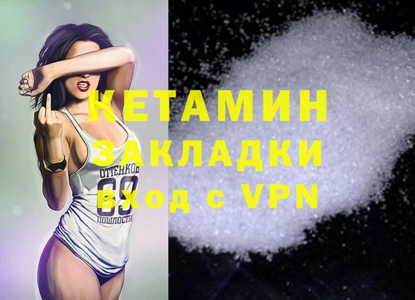 метадон Сатка