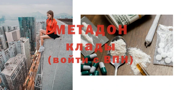 стаф Шали