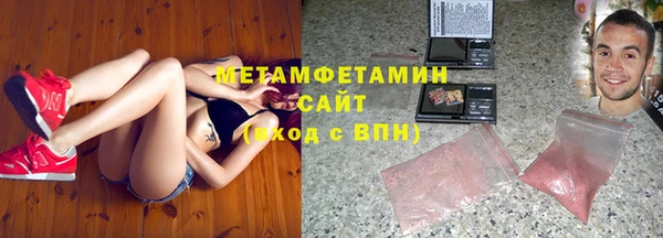 спайс Верхнеуральск