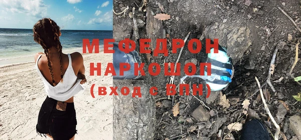спайс Верхнеуральск