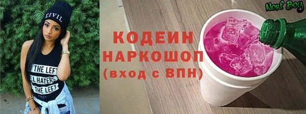 метадон Верхний Тагил