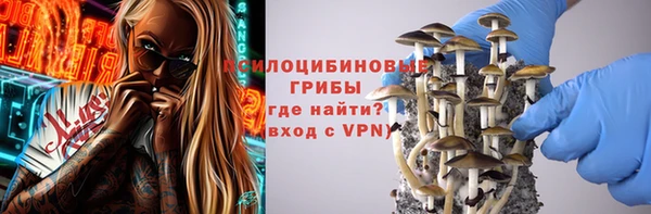 спайс Верхнеуральск