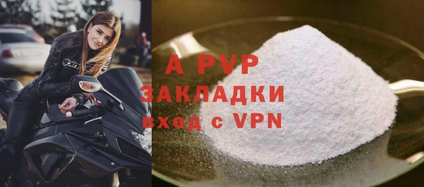 а пвп мука Верея