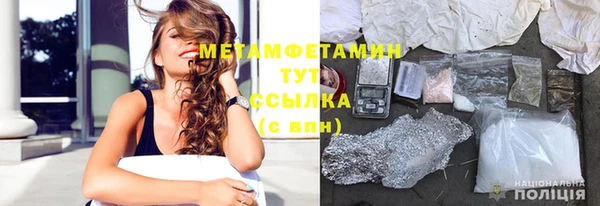 метадон Верхний Тагил