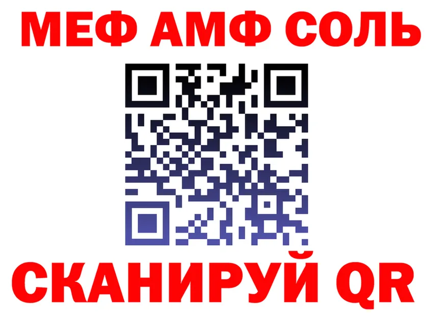 КЕТАМИН VHQ маркетплейс площадка OMG Луховицы