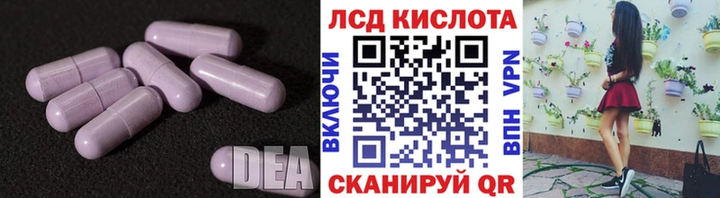 LSD-25 экстази ecstasy  Луховицы 