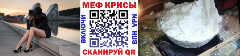 хочу   Луховицы  Меф VHQ 